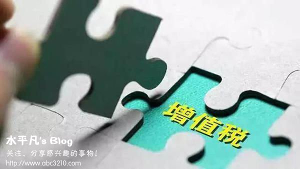 自主品牌,增值稅稅率下調,豪車降價,汽車增值稅 自主品牌,增值稅稅率下調,豪車降價,汽車增值稅